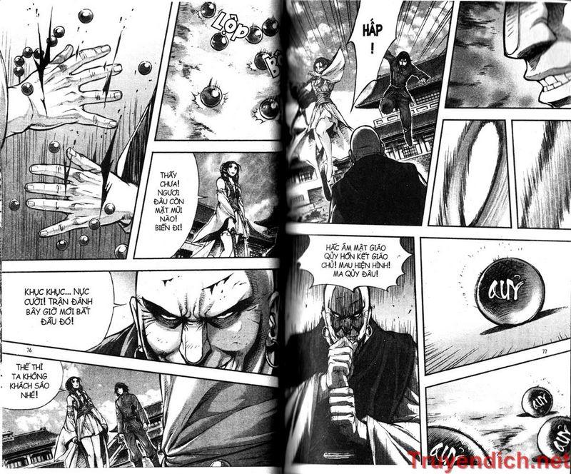 Diêm Đế: Chapter 30.2