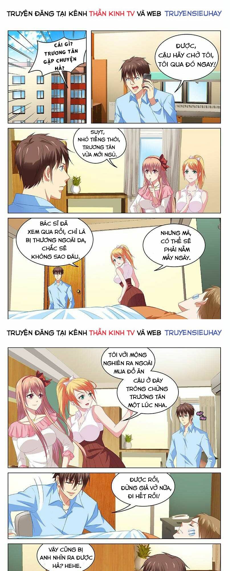 Ngận Thuần Ngận Ái Muội: Chapter 104