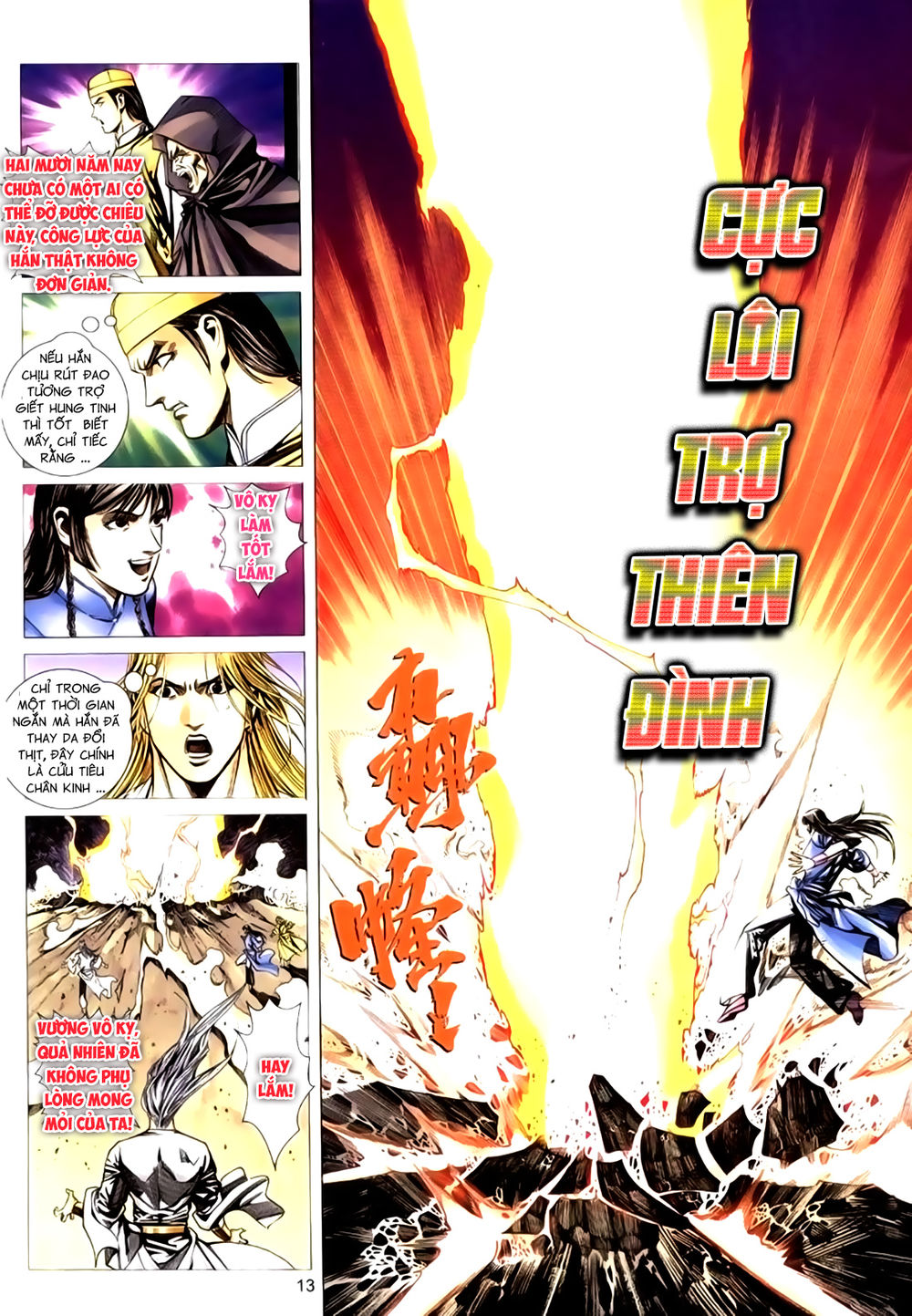 Túy Quyền Tiền Truyện 1: Chapter 35