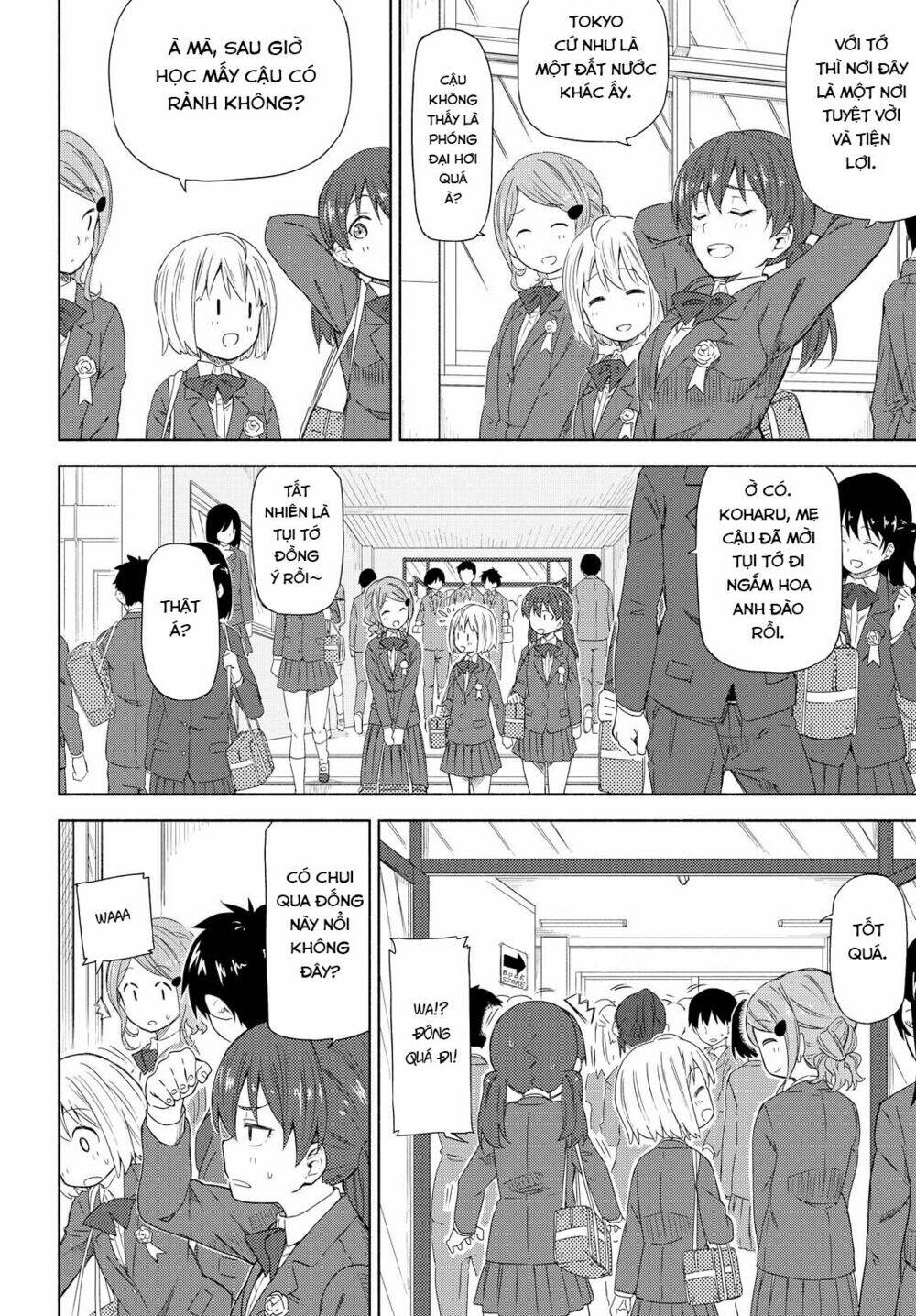 Tsurezure Biyori: Chapter 1