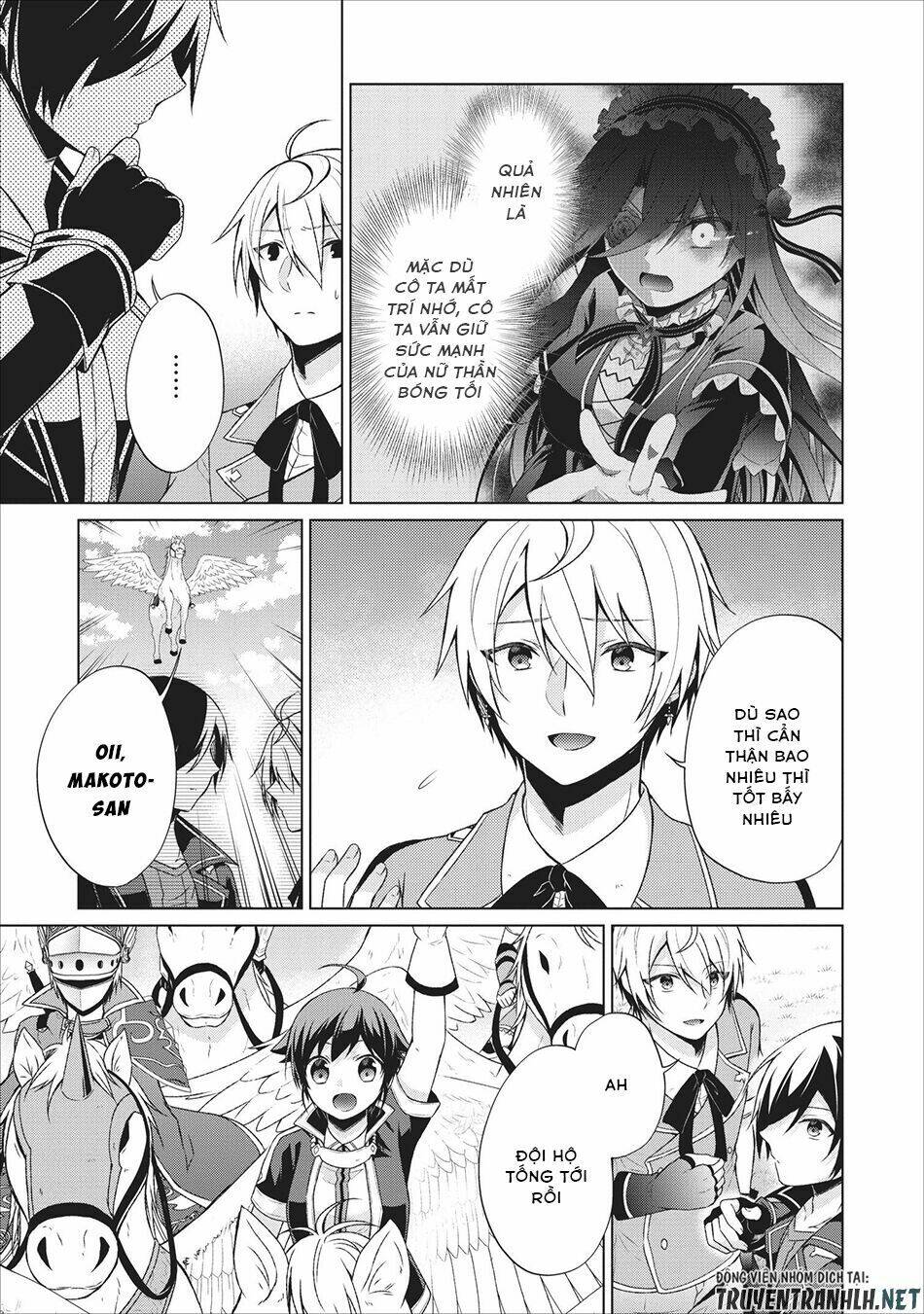 Shingan No Yuusha: Chapter 23