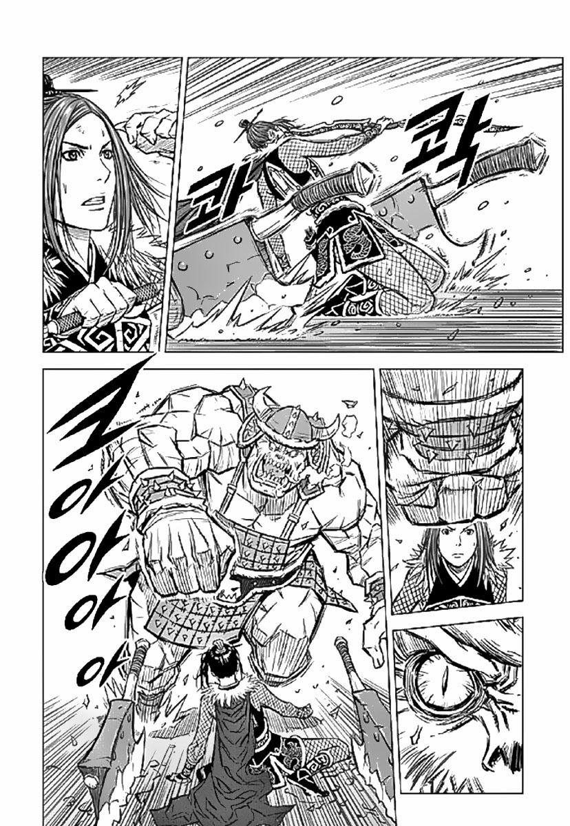 Mercenary Maruhan: Chapter 1
