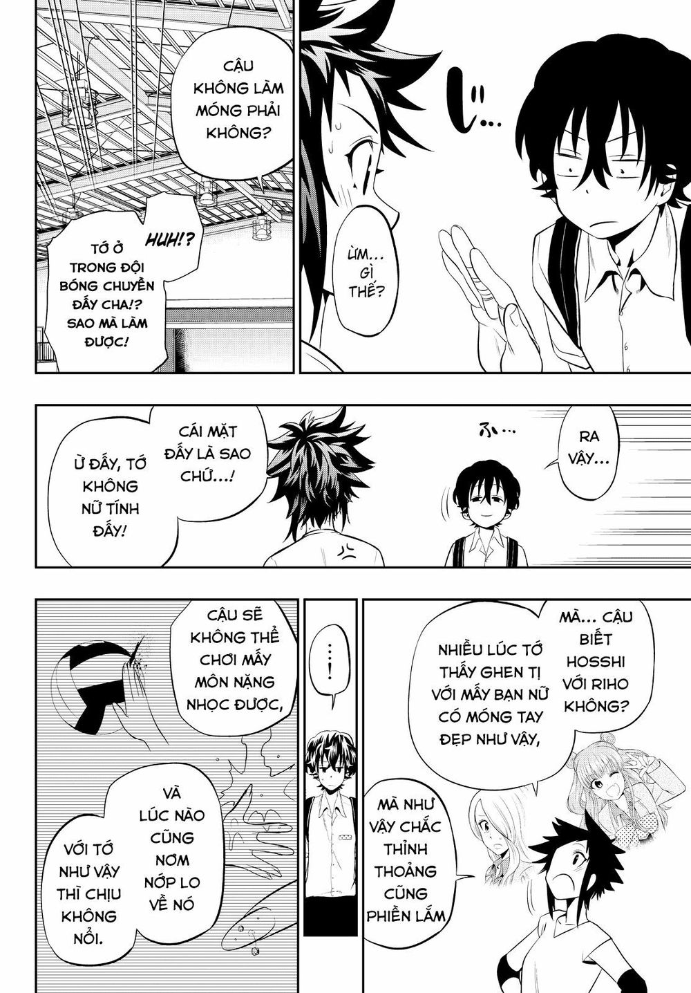 Hoshino, Me O Tsubutte: Chapter 15