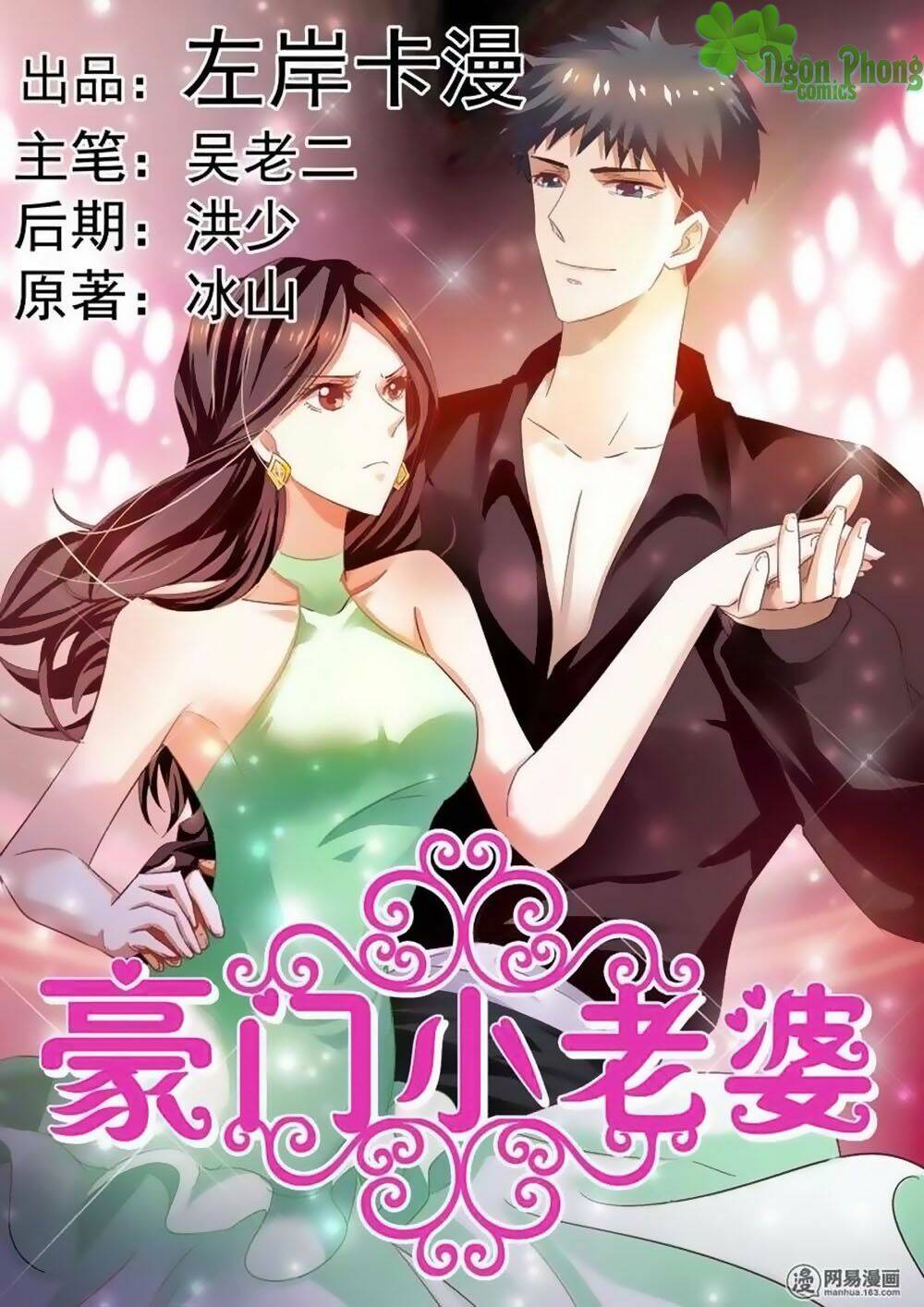 Hào Môn Tiểu Lão Bà: Chapter 40