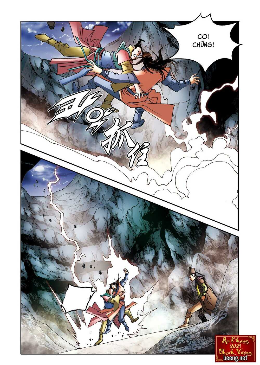 Nhật Tà Nguyệt Ma: Chapter 175