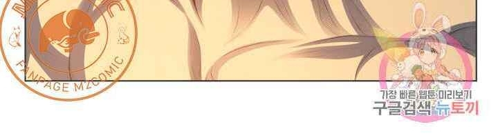 Cấp Độ Của Tôi Là Cao Nhất: Chapter 20