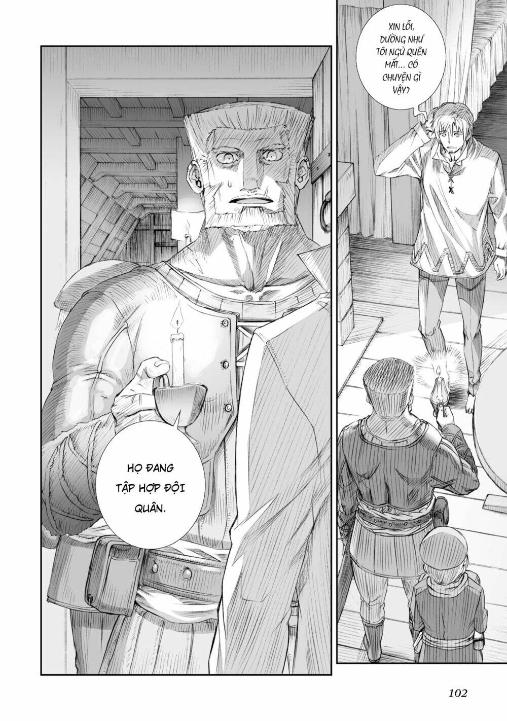 Ookami To Koushinryou: Chapter 84