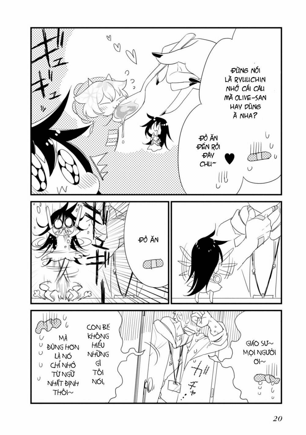 Hakase No Kimagure Homunculus: Chapter 13