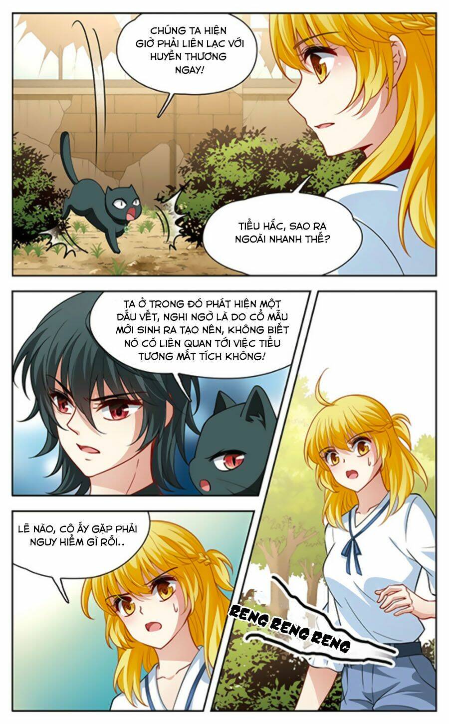 Huyền Vũ Luyến Ca: Vạn Vật Sinh Linh: Chapter 22.2