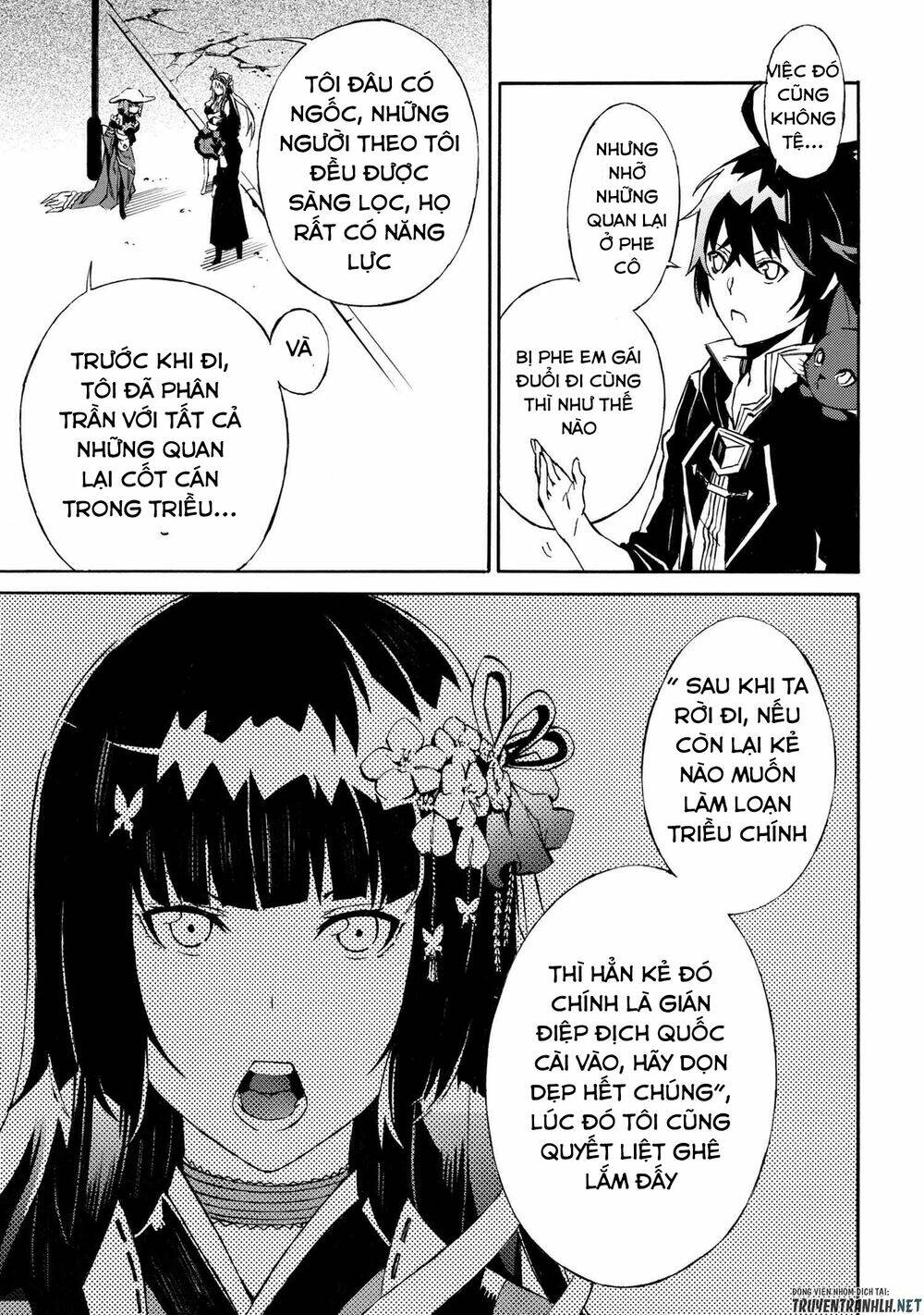 Mahou Tsukai To Kuroneko No Wiz Chronicle: Tasogare Mareless Ii: Chapter 4.2