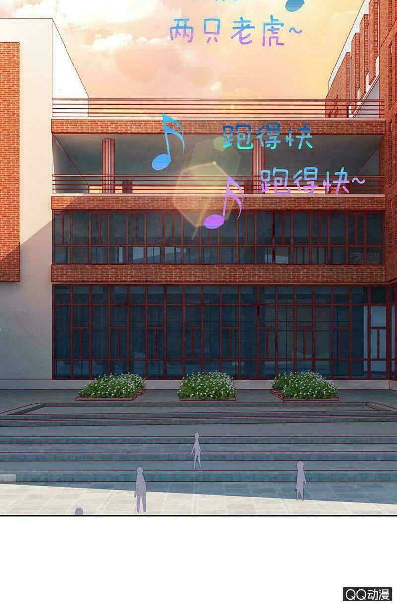 Băng Sơn Học Trưởng Không Được Chọc: Chapter 22