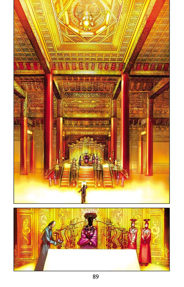 Thần Binh Huyền Kỳ F: Chapter 22