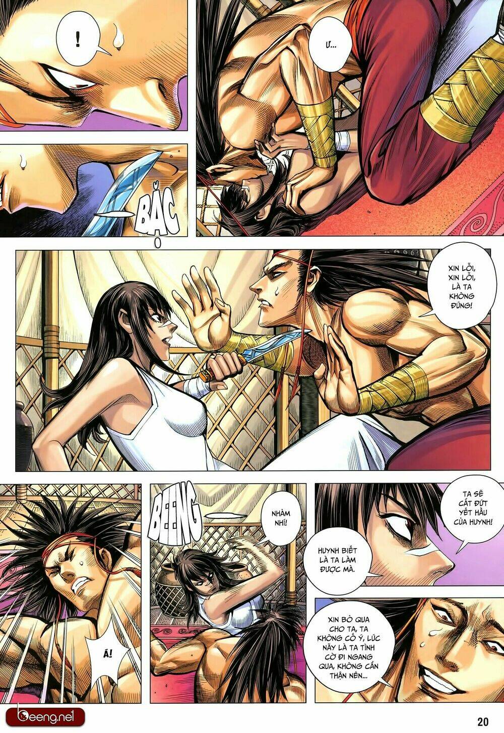 Tam Quốc Chí Dị: Chapter 32.2