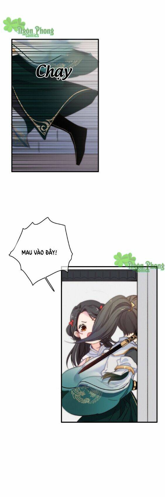 Dữ Tử Thành Thuyết: Chapter 14