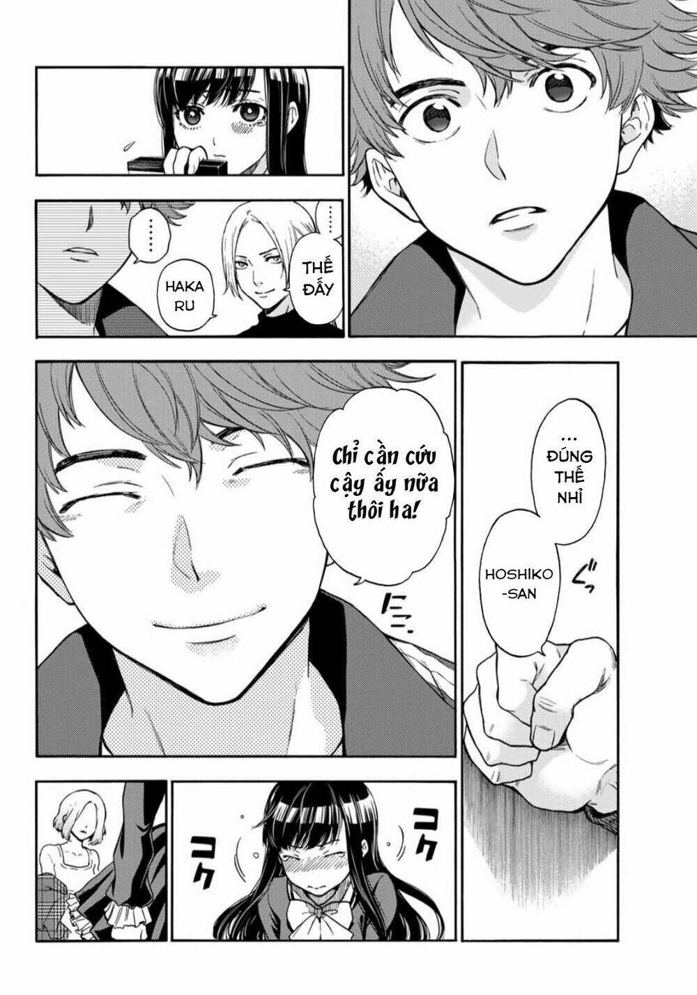 This Man: Sono Kao O Mita Mono Ni Wa Shi O: Chapter 35