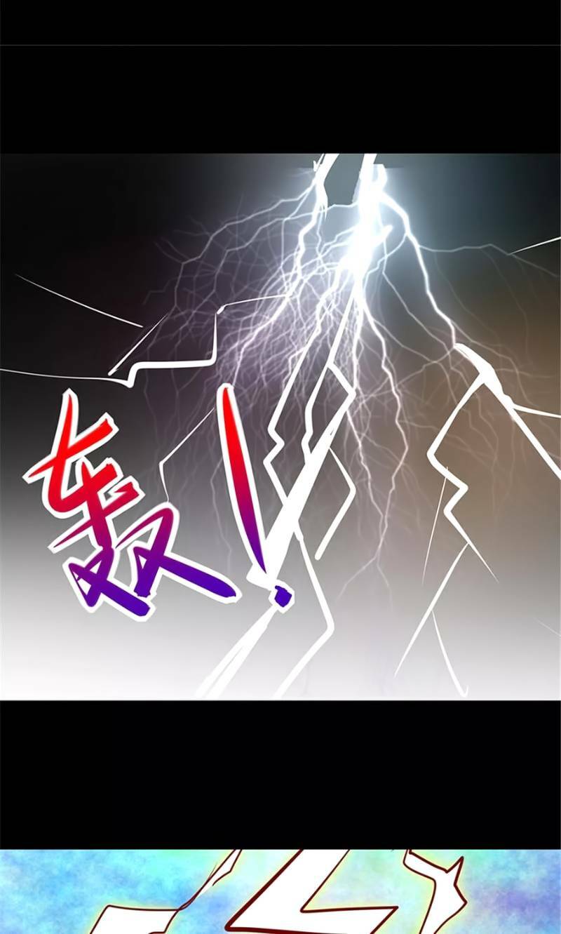 Ta Không Phải Là Npc: Chapter 4