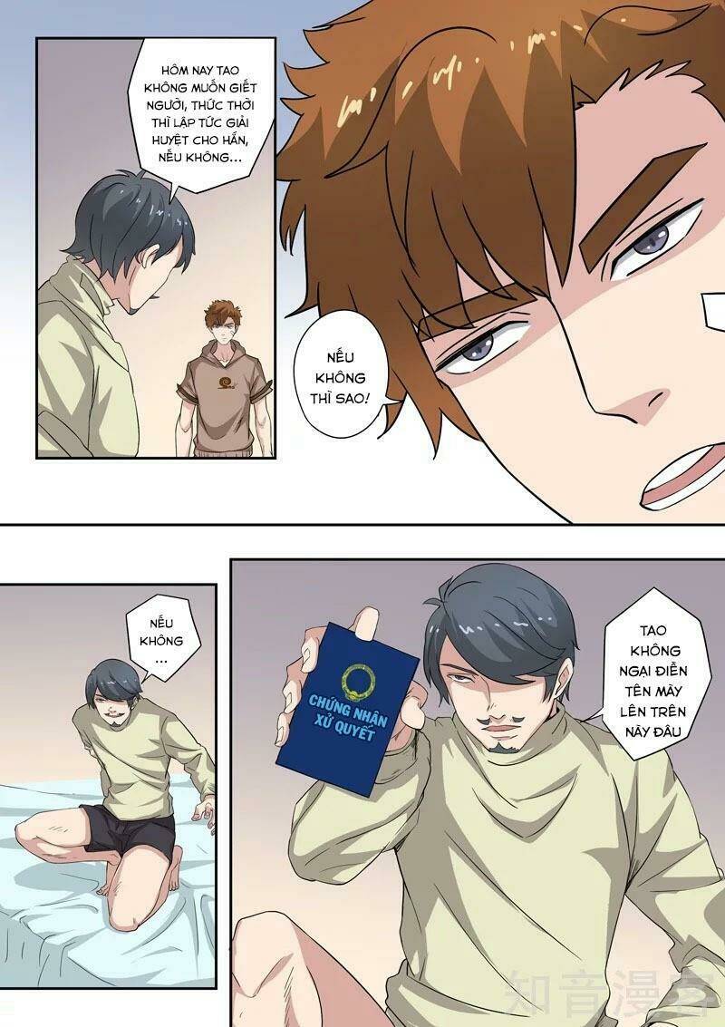 Thấu Thị Chi Nhãn: Chapter 311