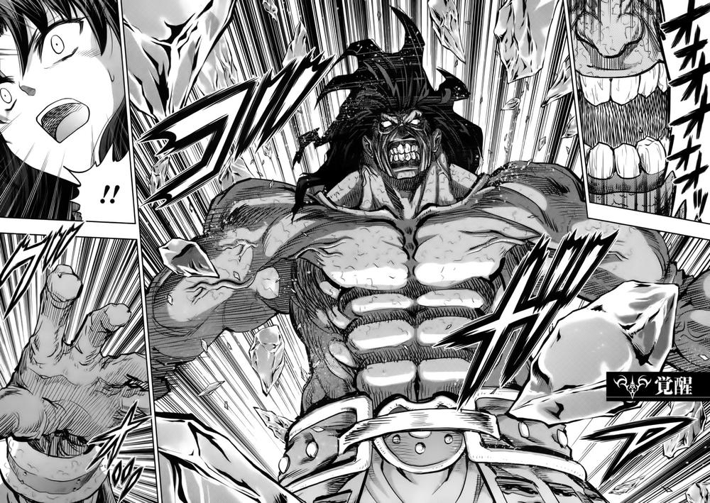 Fate Stay Night: Chapter 59