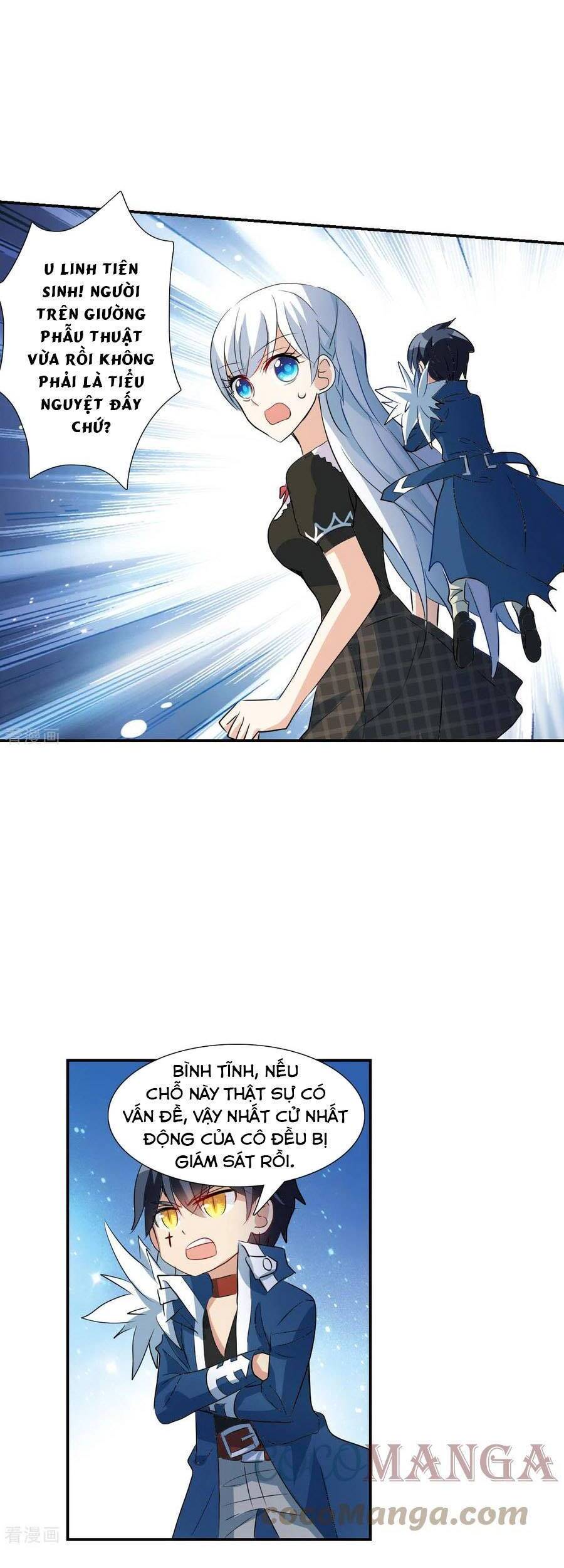 Tô Tịch Kỳ Quái: Chapter 156