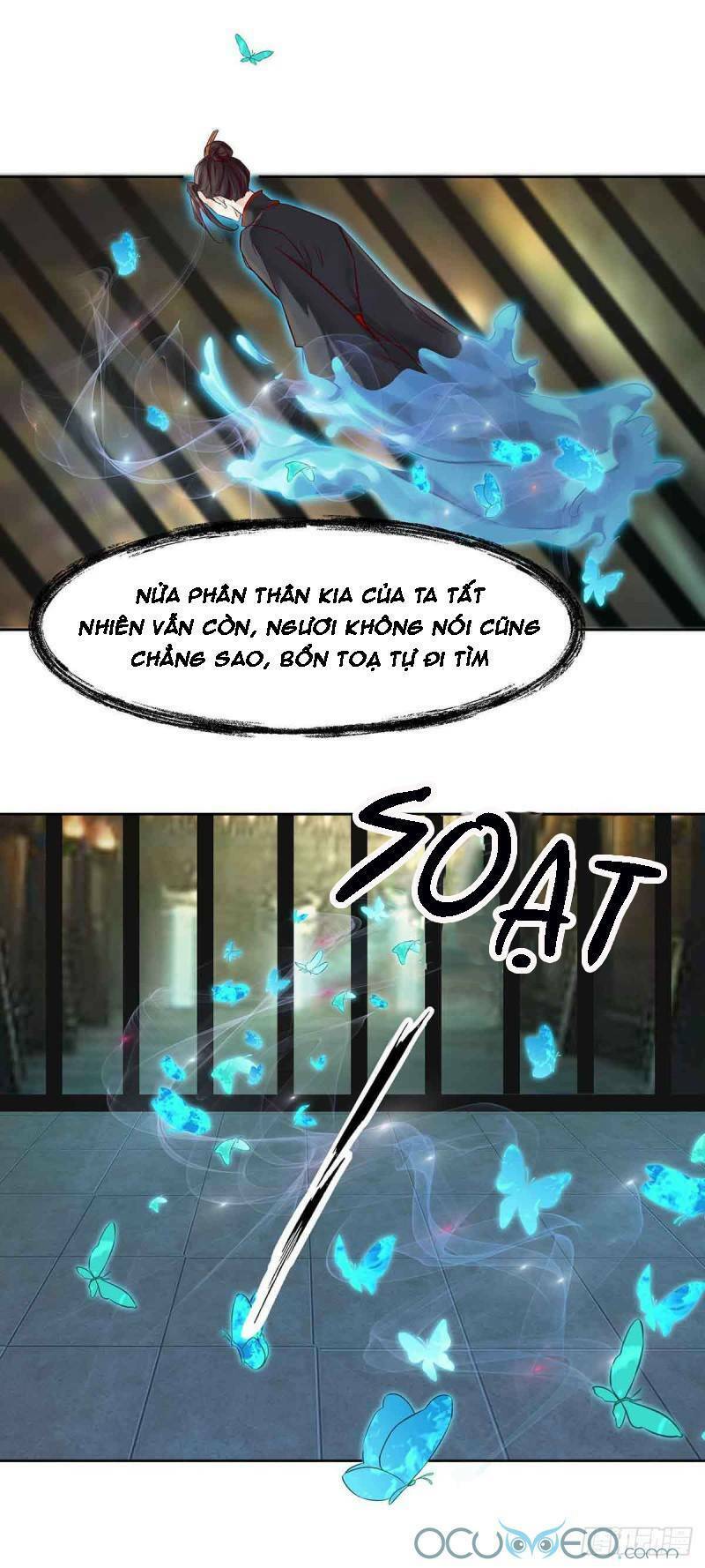 Minh Đế Độc Sủng Âm Dương Phi: Chapter 6