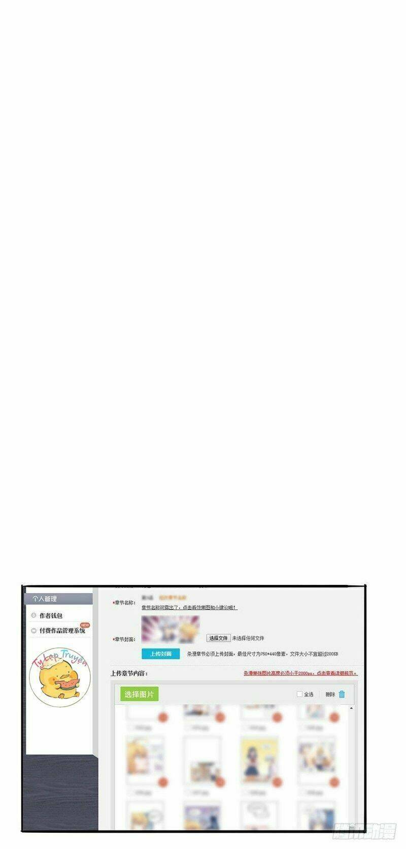 Ngôn Tình Nam Chính Không Thẳng Được: Chapter 8