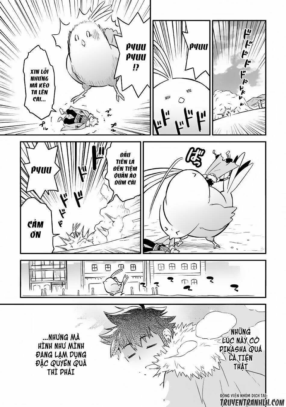 Toaru Ossan No Vrmmo Katsudouki: Chapter 31