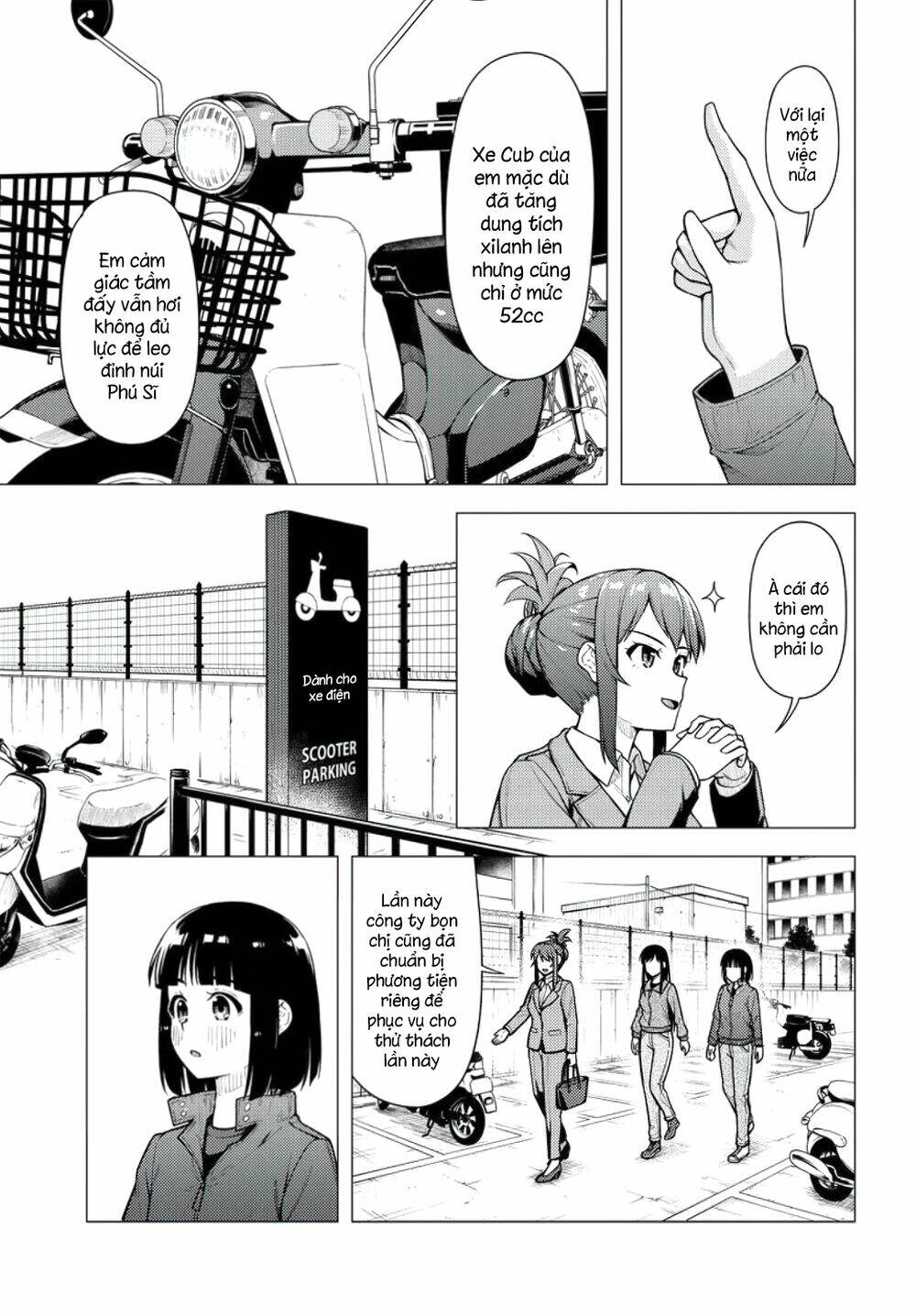 Super Cub: Chapter 32