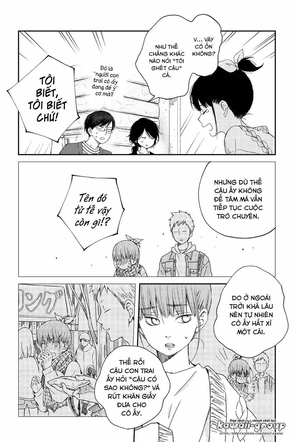 Boku To Kimi No Taisetsu Na Hanashi: Chapter 19