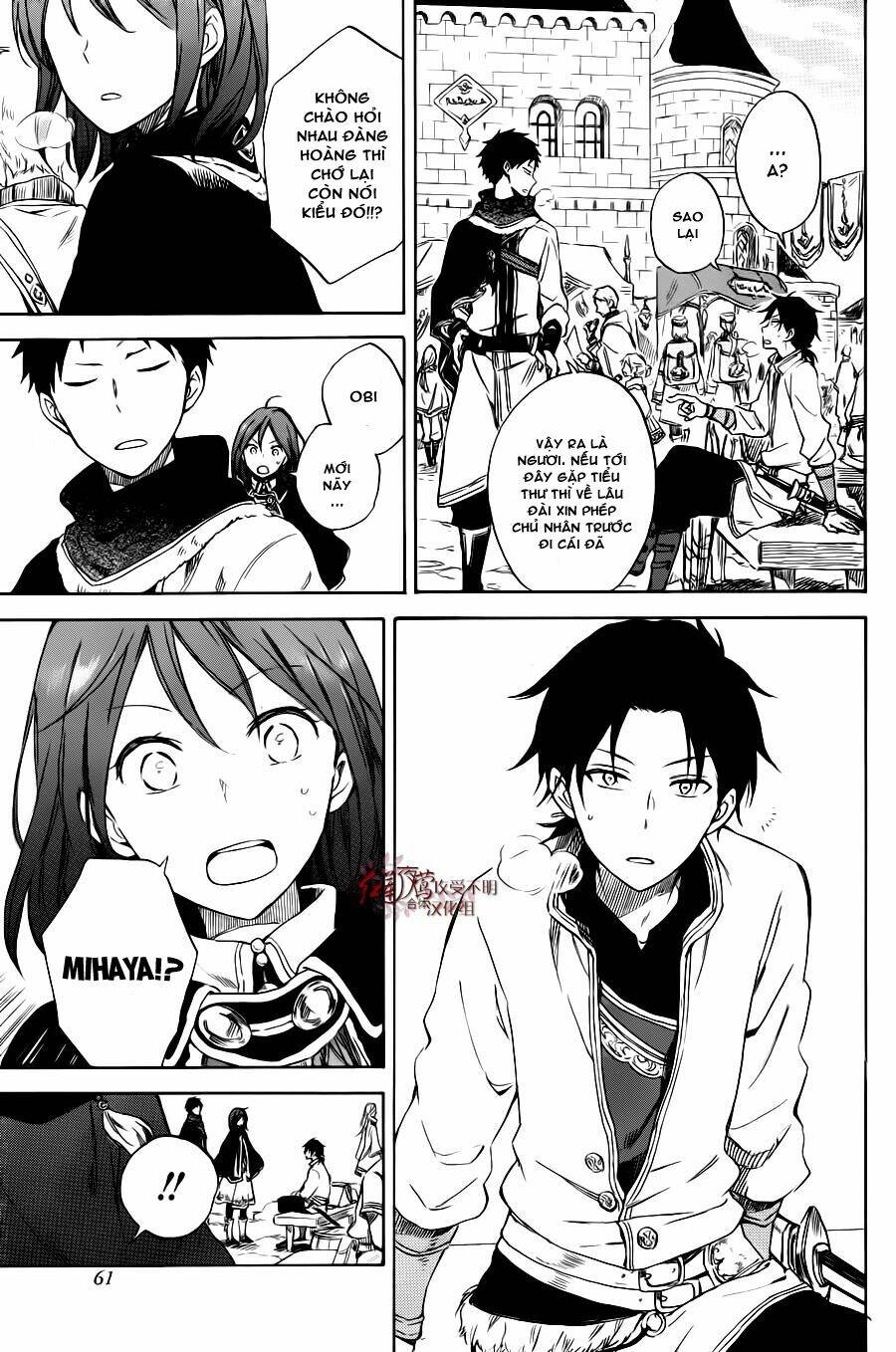 Cô Người Hầu Tóc Đỏ: Chapter 74.5