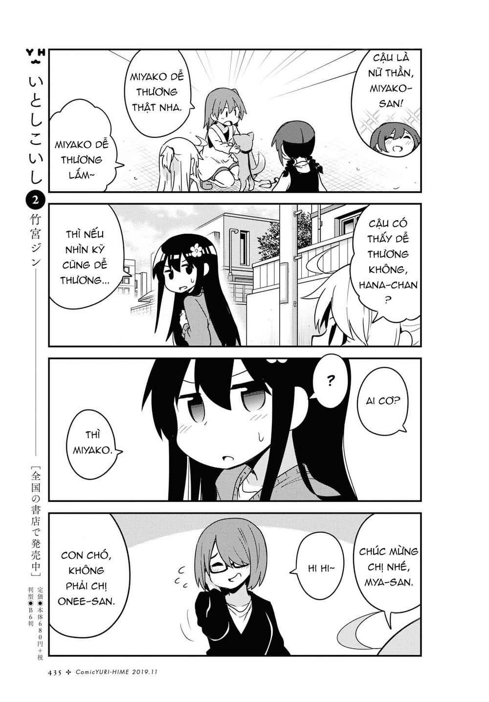 Watashi Ni Tenshi Ga Maiorita: Chapter 55