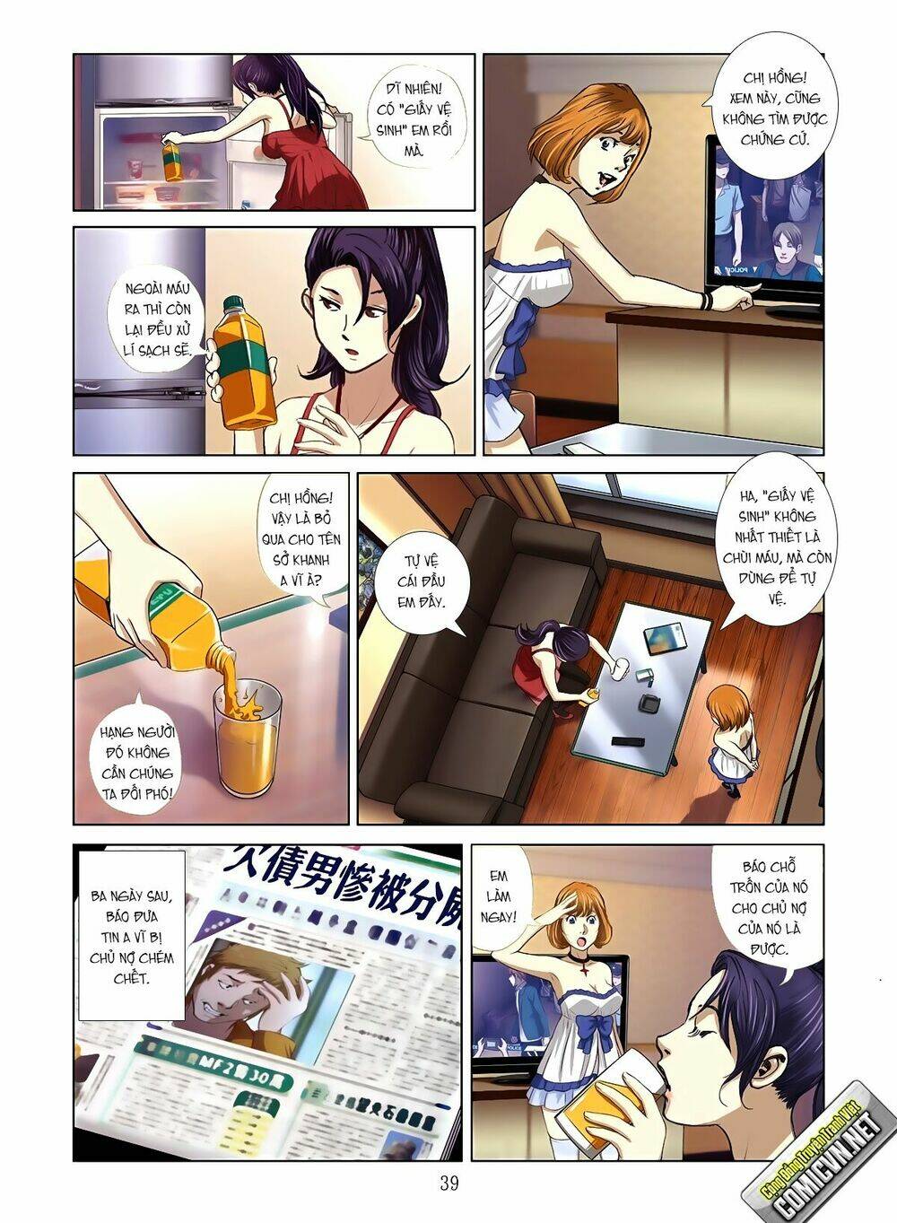 Bloody Girl: Chapter 1.2