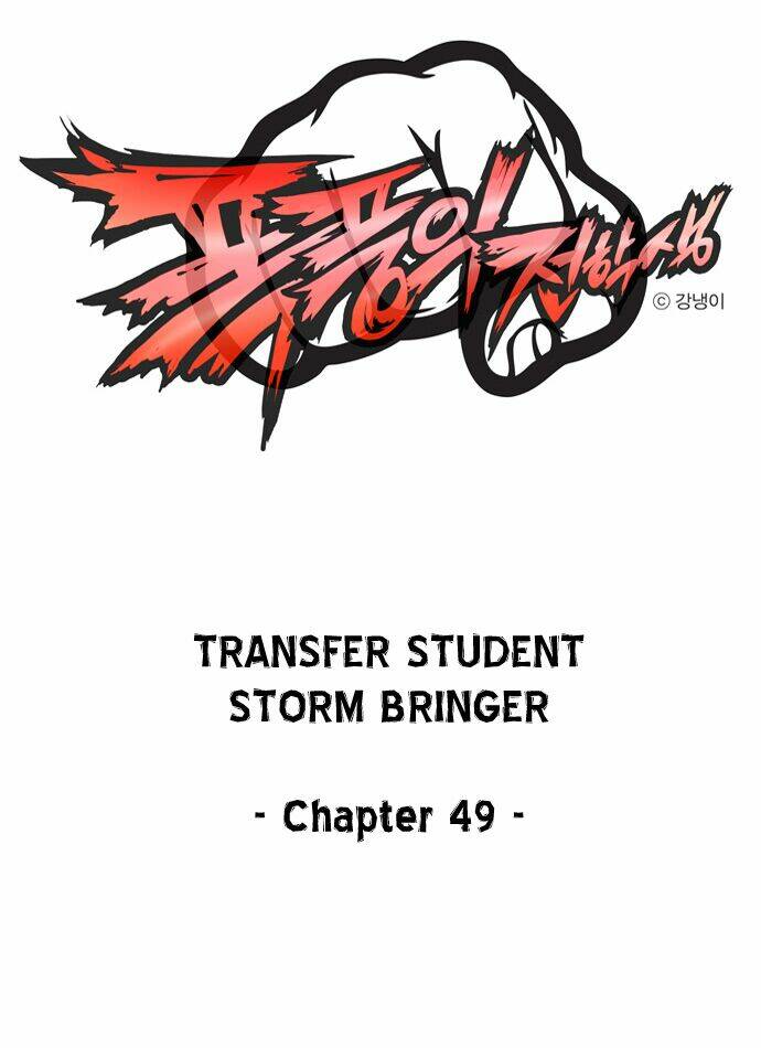 Transfer Student Storm Bringer: Chapter 49