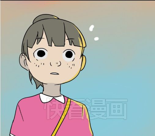 Ứng Dụng Thẩm Mỹ: Chapter 44