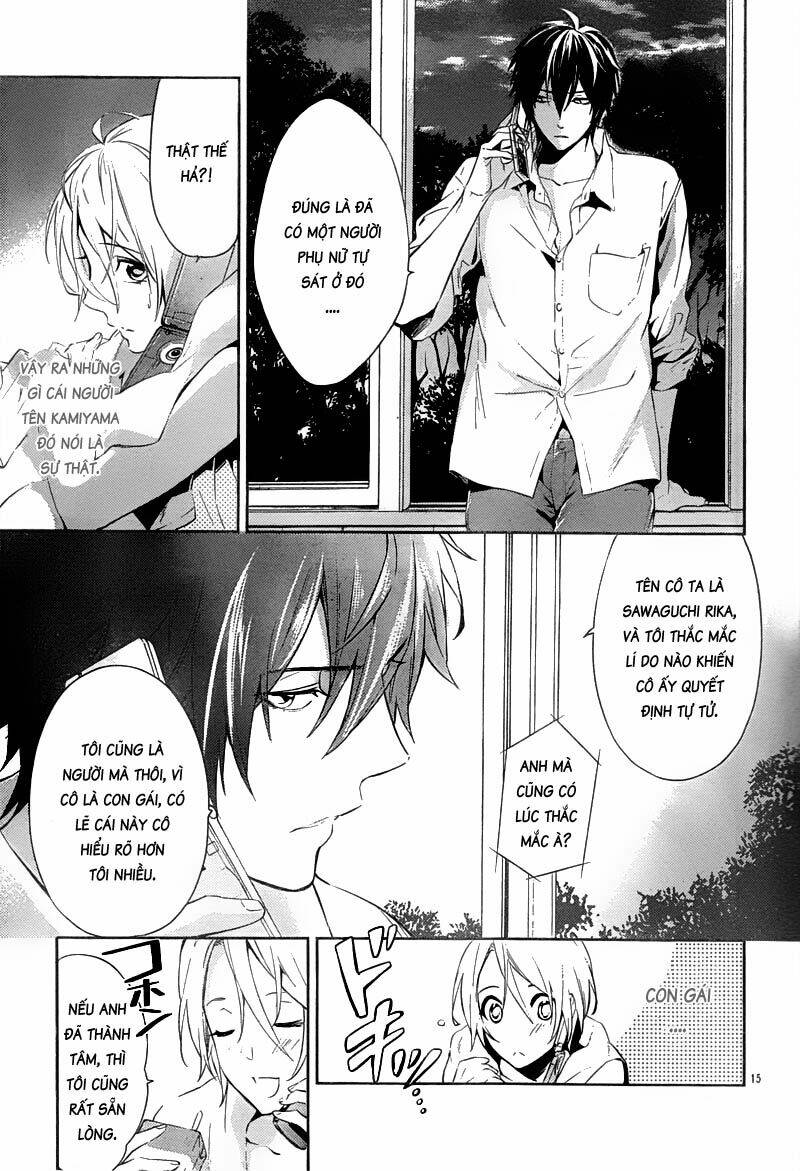 Shinrei Tantei Yakumo: Chapter 15