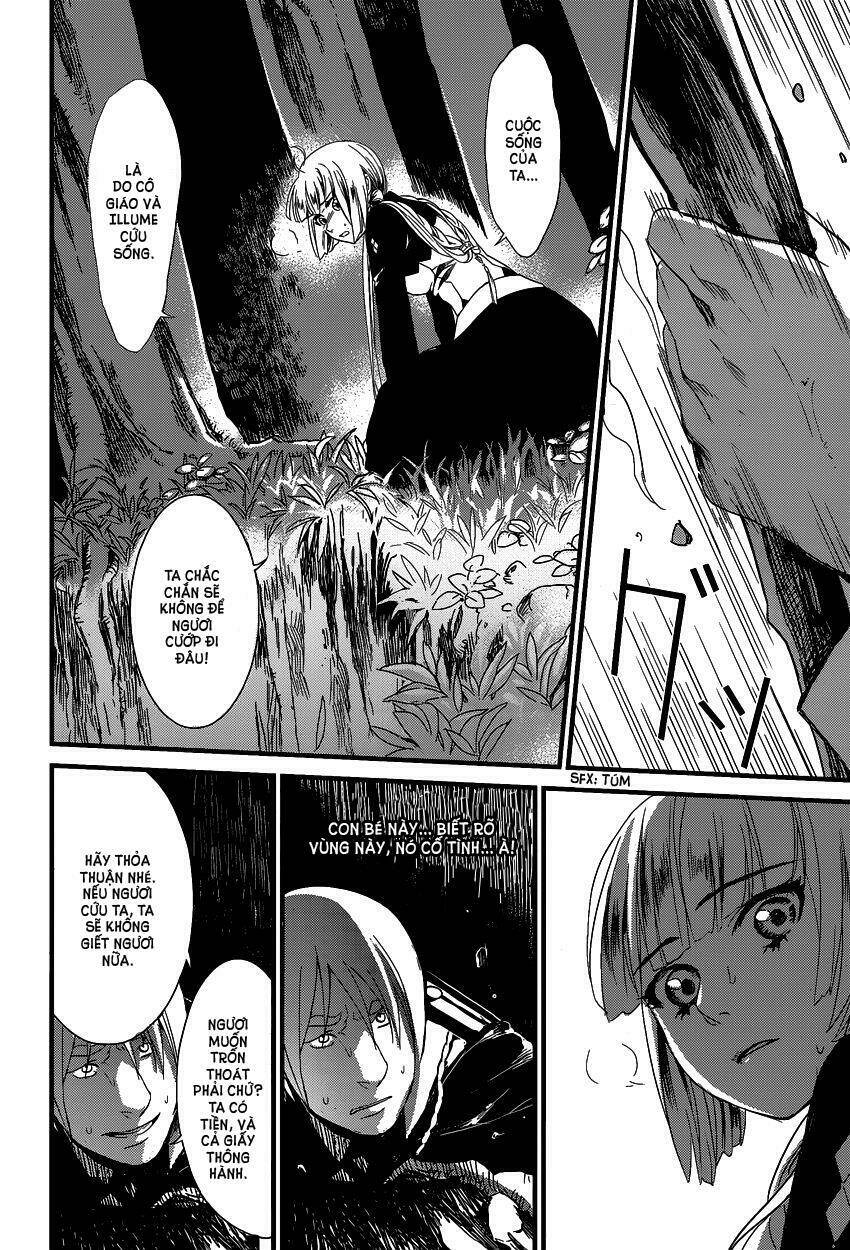 Yami no naka no crown: Chapter 3