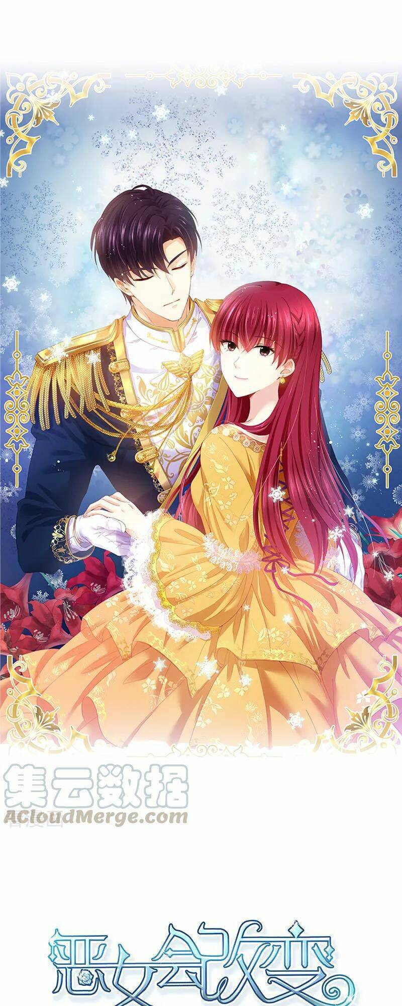 Ác Nữ Cải Biến: Chapter 67