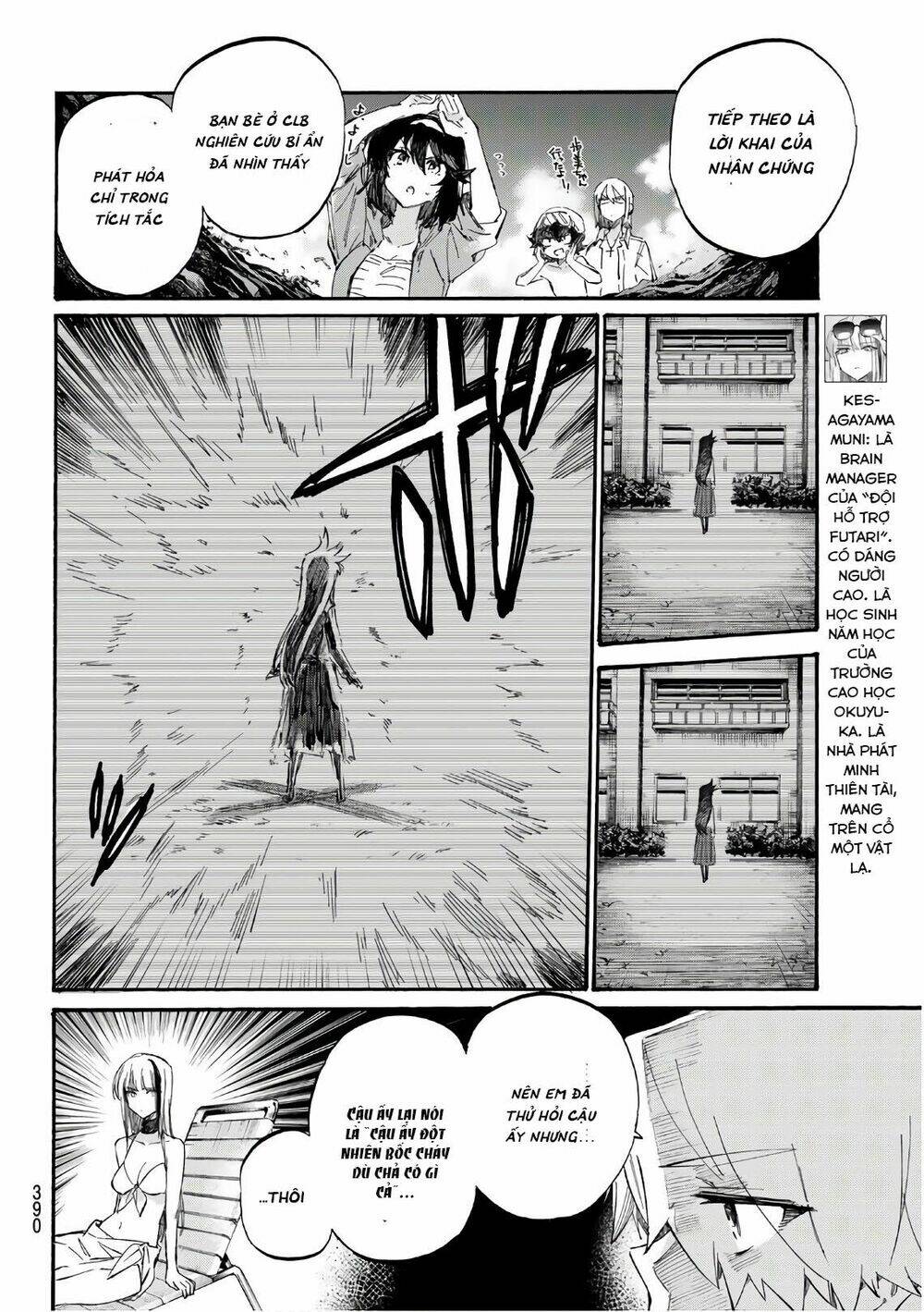 Shichiha Gojuroku: Chapter 8