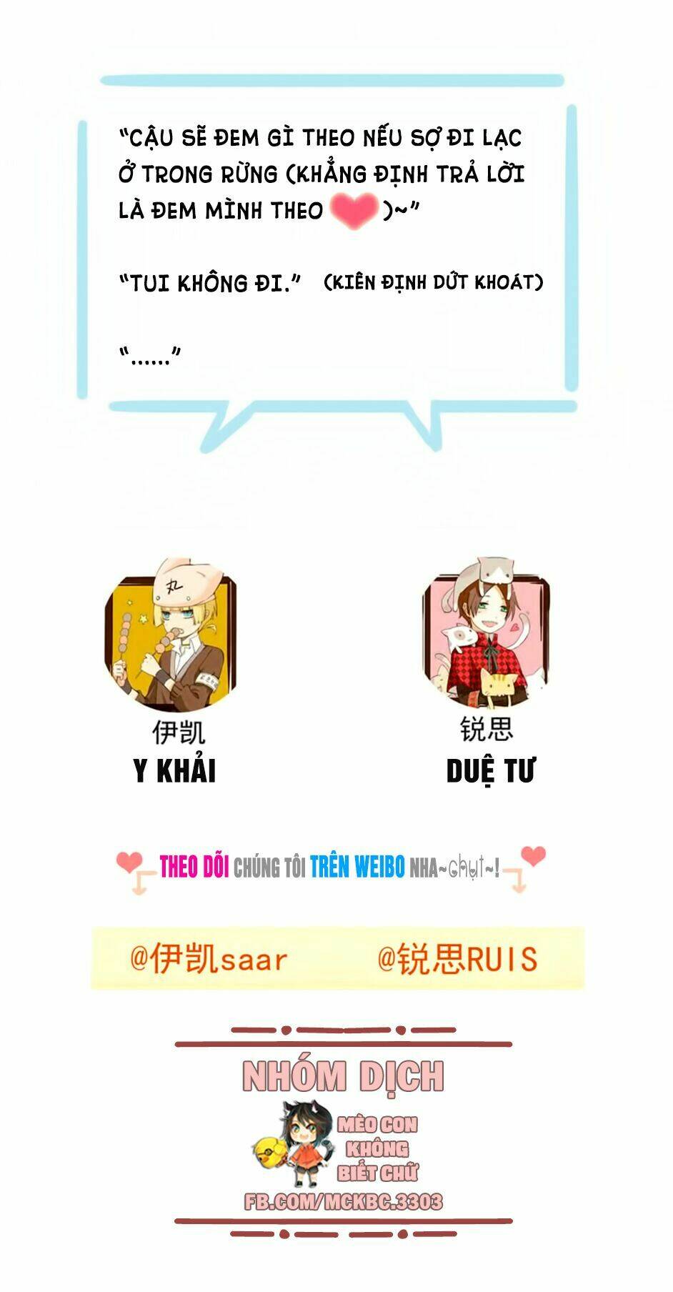 Bách Yêu Dị Văn: Chapter 73