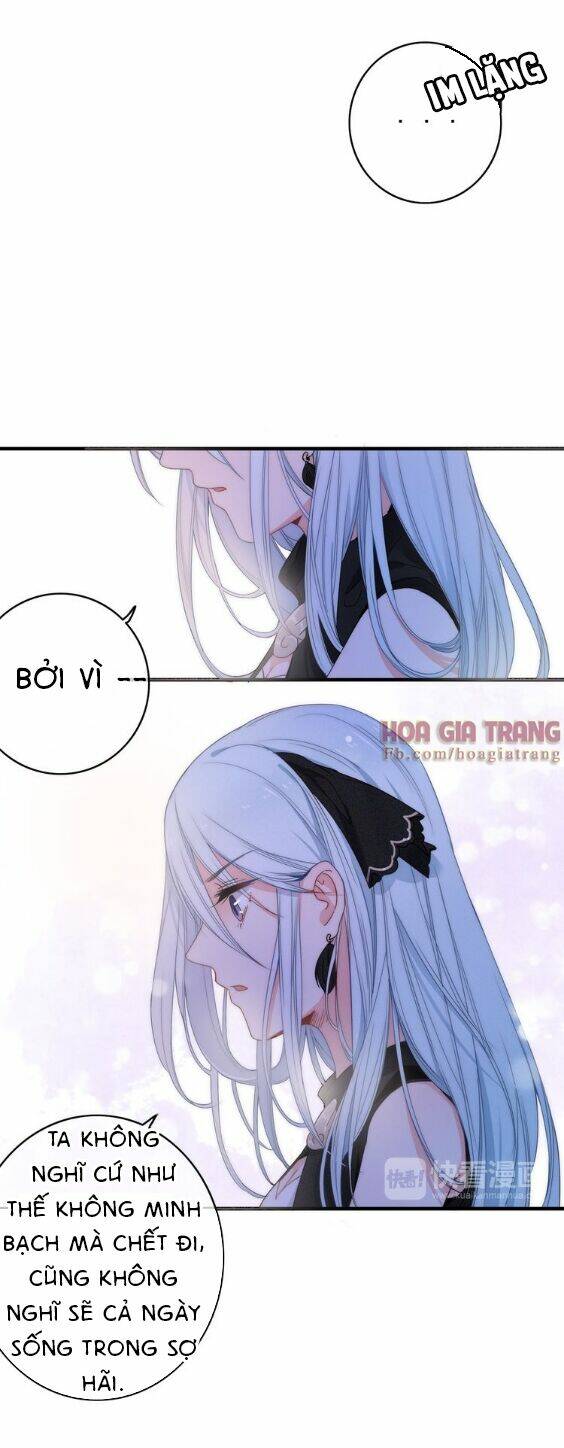 Dữ Tử Thành Thuyết: Chapter 2