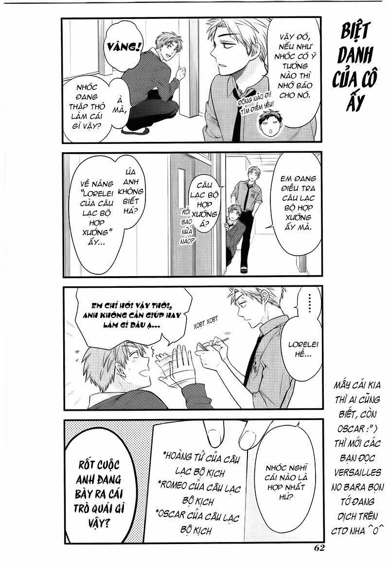 Gekkan Shojo Nozaki-Kun: Chapter 25