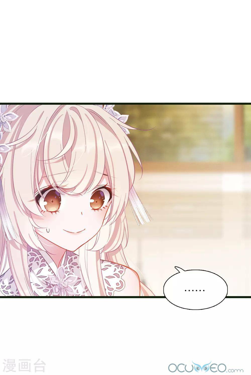 Danh Kiếm Chủng: Chapter 16