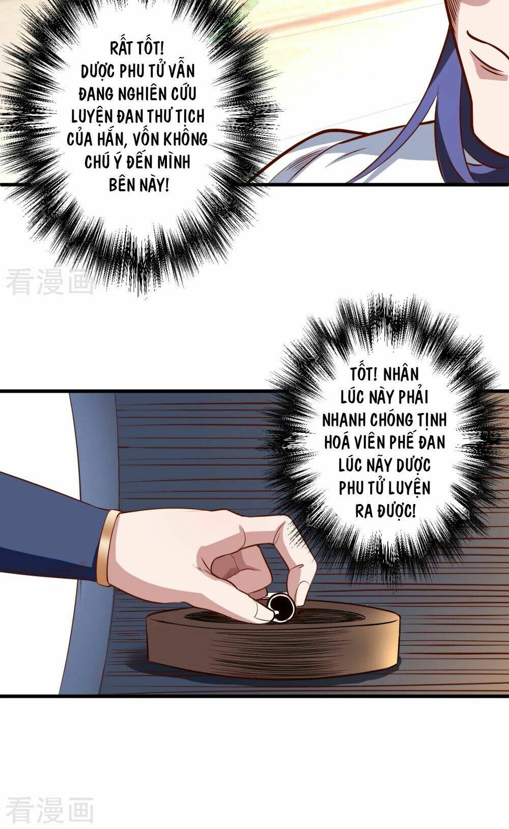 Tối Cường Đại Biểu Hoàng Kim Thận: Chapter 11
