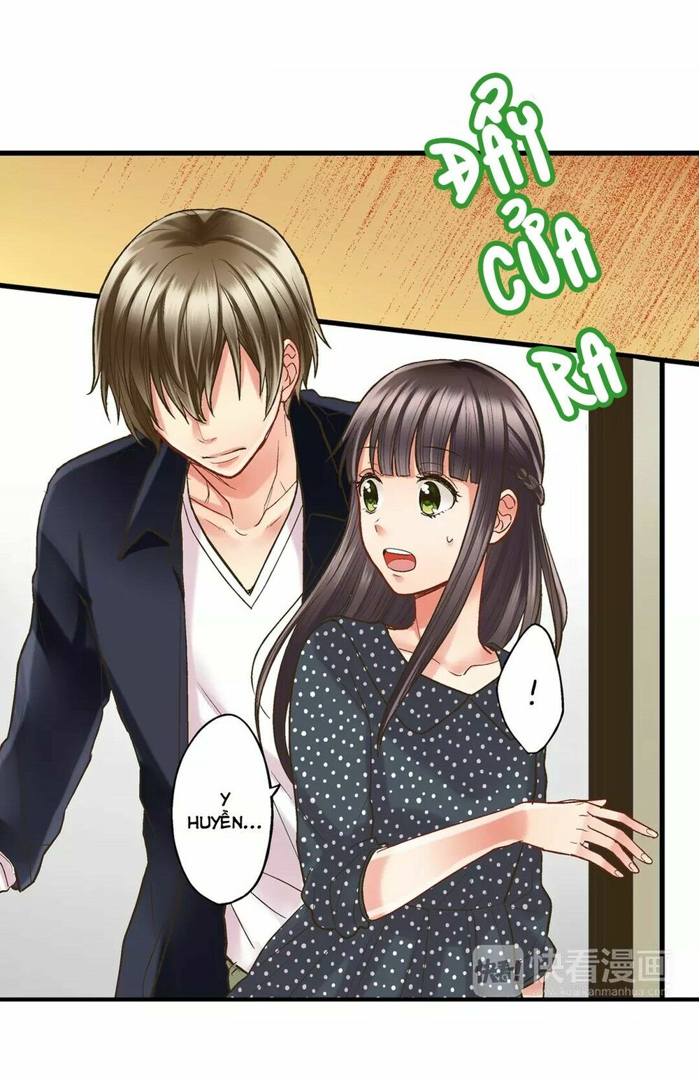 Một Giây Để Hôn Em: Chapter 12