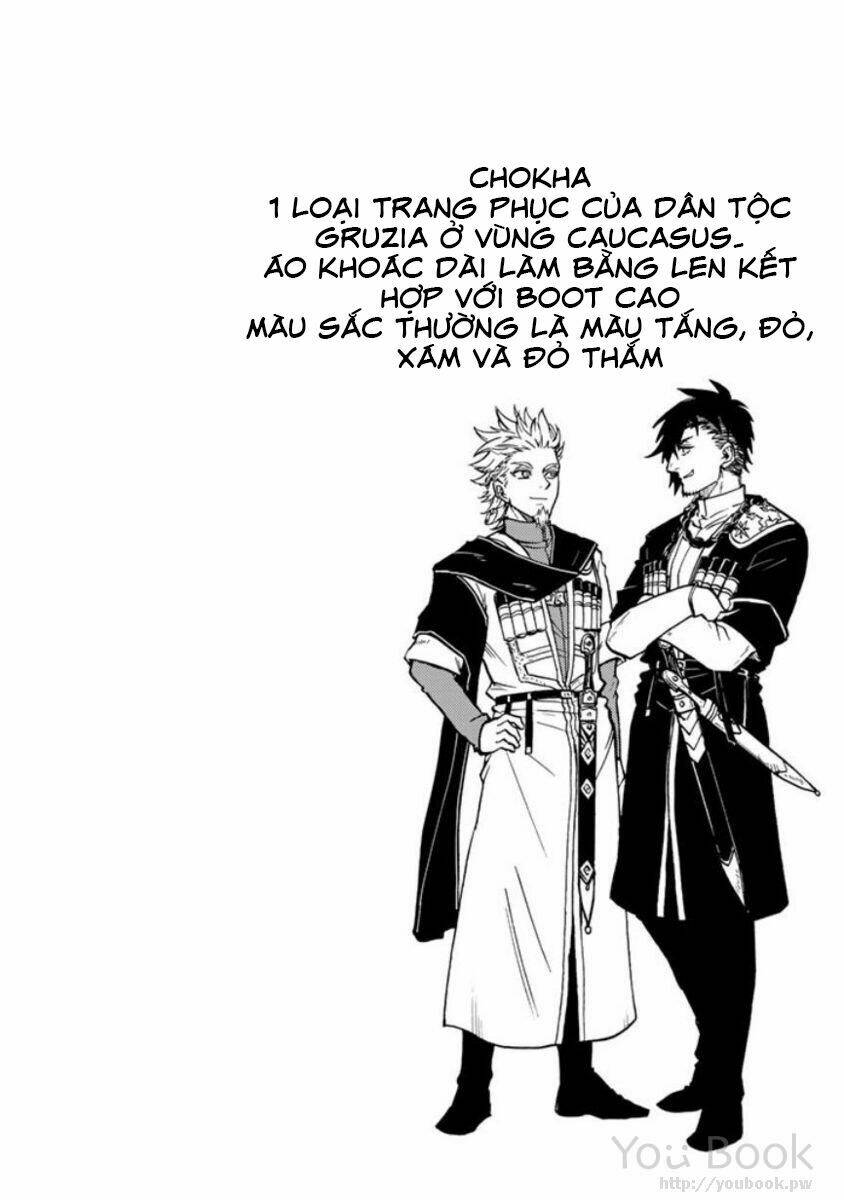 Kagitsuki No Alter: Chapter 1