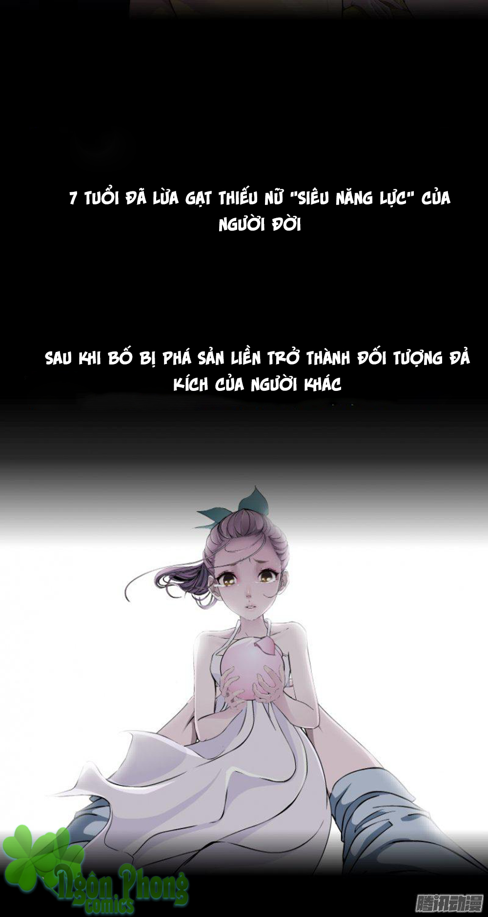 Thành Phố Vật Chất: Chapter 0