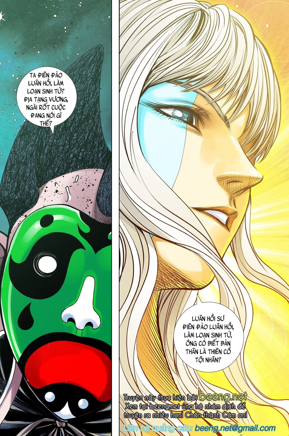 Tây Du: Chapter 219
