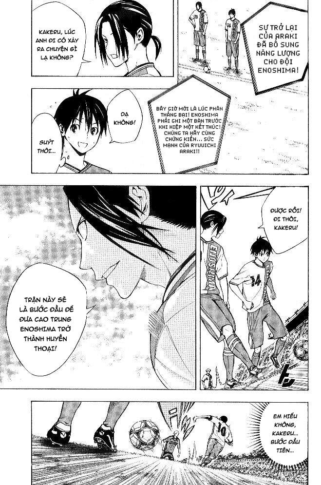 Area No Kishi: Chapter 154