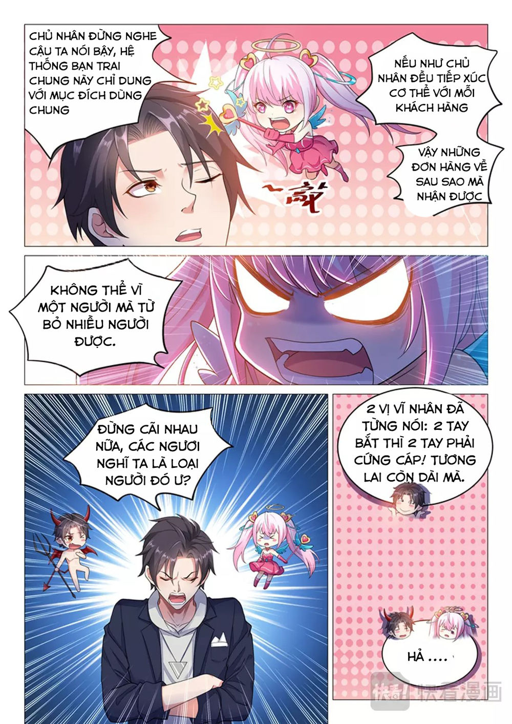 Hệ Thống Bạn Trai Siêu Cấp: Chapter 5