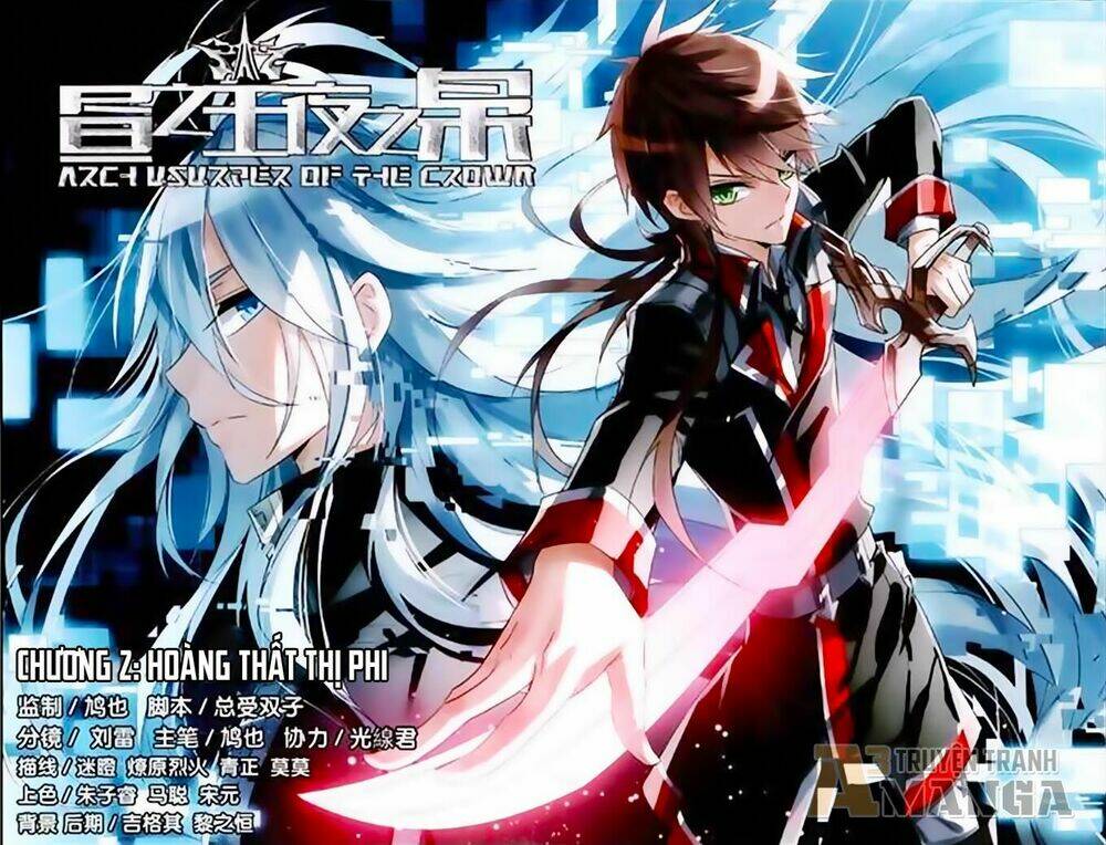 Trú Chi Vương, Dạ Chi Hiêu: Chapter 2