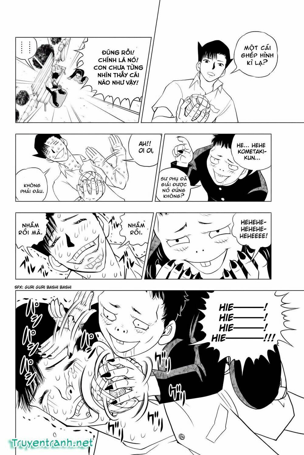 Vector Ball: Chapter 4